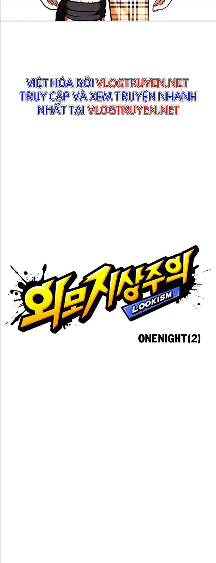 Lookism - Hoán Đổi Diệu Kỳ hoán đổi diệu kỳ - chapter 361 - Upload bởi truyensieuhay.com