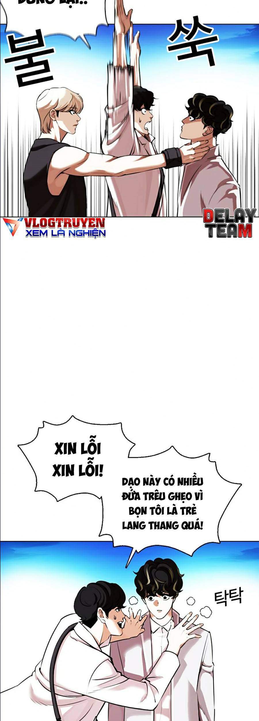 Lookism - Hoán Đổi Diệu Kỳ hoán đổi diệu kỳ - chapter 361 - Upload bởi truyensieuhay.com