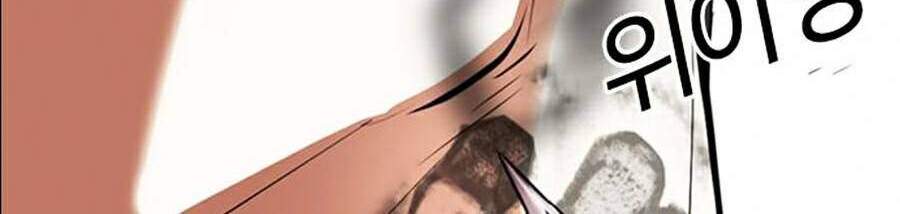 Lookism - Hoán Đổi Diệu Kỳ hoán đổi diệu kỳ - chapter 361 - Upload bởi truyensieuhay.com