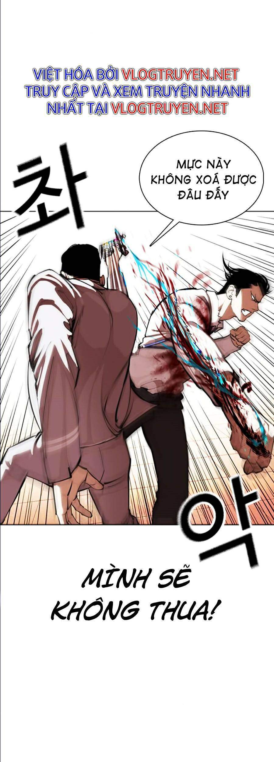 Lookism - Hoán Đổi Diệu Kỳ hoán đổi diệu kỳ - chapter 361 - Upload bởi truyensieuhay.com