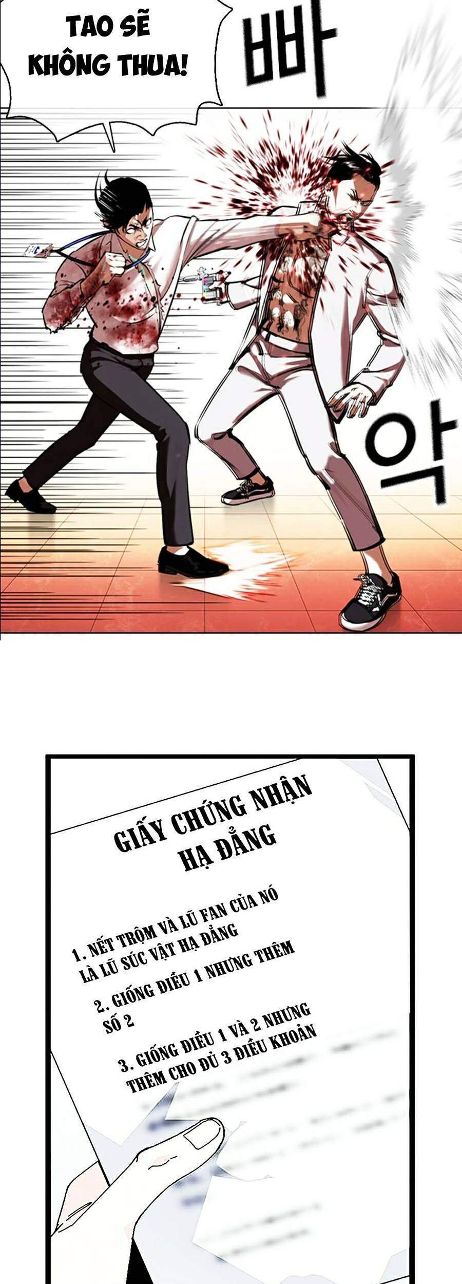 Lookism - Hoán Đổi Diệu Kỳ hoán đổi diệu kỳ - chapter 361 - Upload bởi truyensieuhay.com