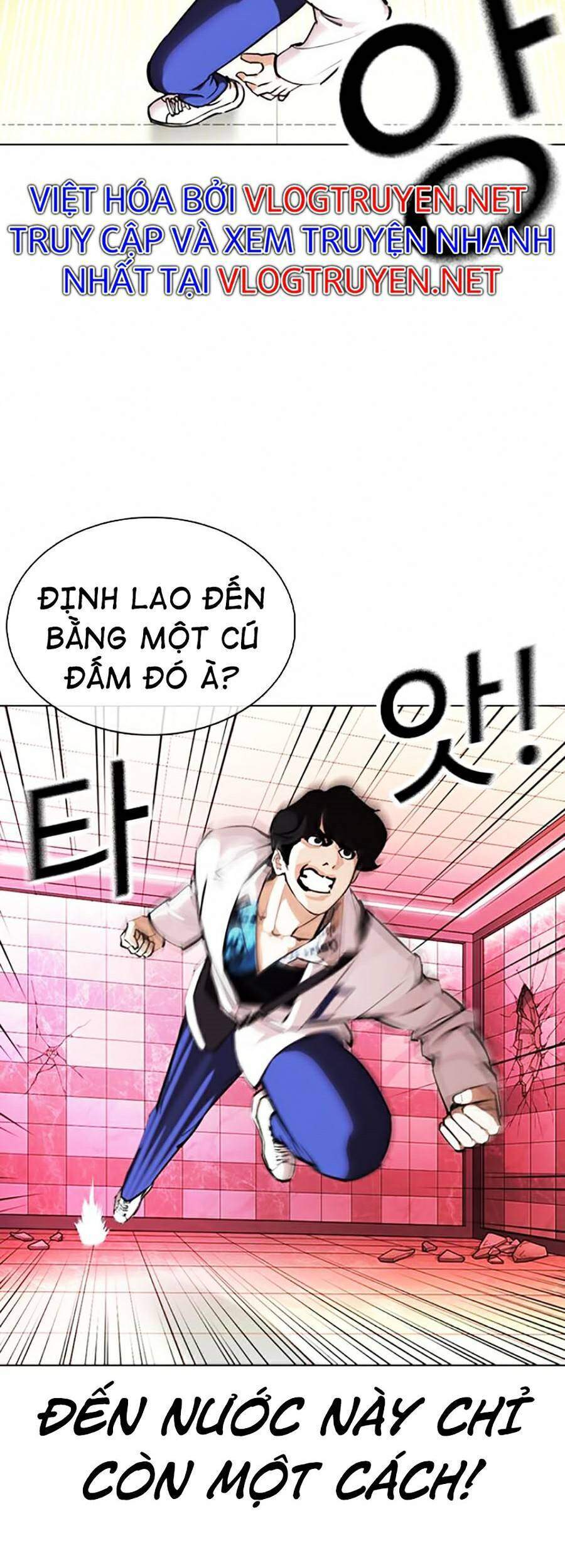 Lookism - Hoán Đổi Diệu Kỳ hoán đổi diệu kỳ - chapter 362 - Upload bởi truyensieuhay.com