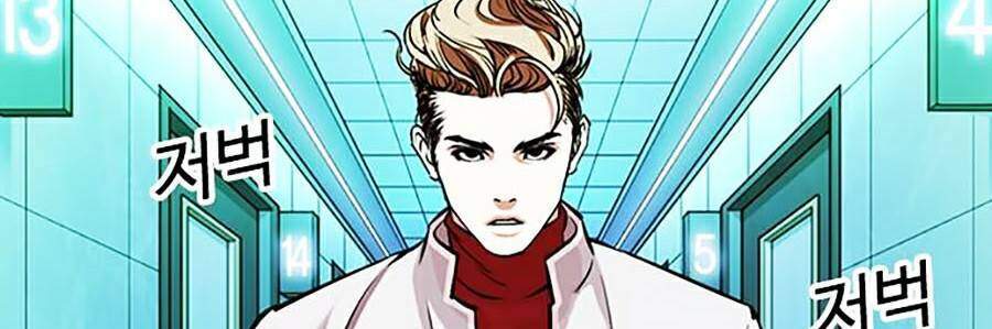 Lookism - Hoán Đổi Diệu Kỳ hoán đổi diệu kỳ - chapter 363 - Upload bởi truyensieuhay.com