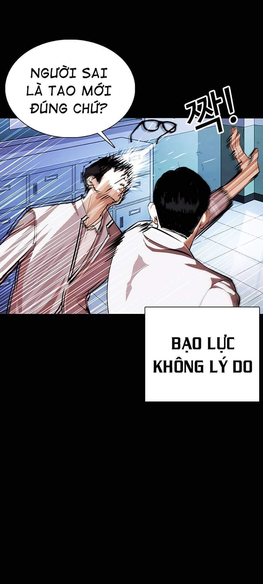Lookism - Hoán Đổi Diệu Kỳ hoán đổi diệu kỳ - chapter 364 - Upload bởi truyensieuhay.com