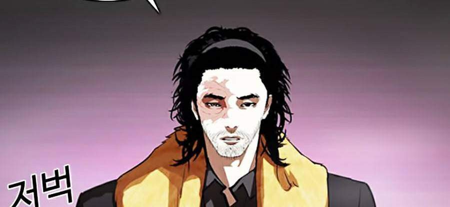 Lookism - Hoán Đổi Diệu Kỳ hoán đổi diệu kỳ - chapter 366 - Upload bởi truyensieuhay.com