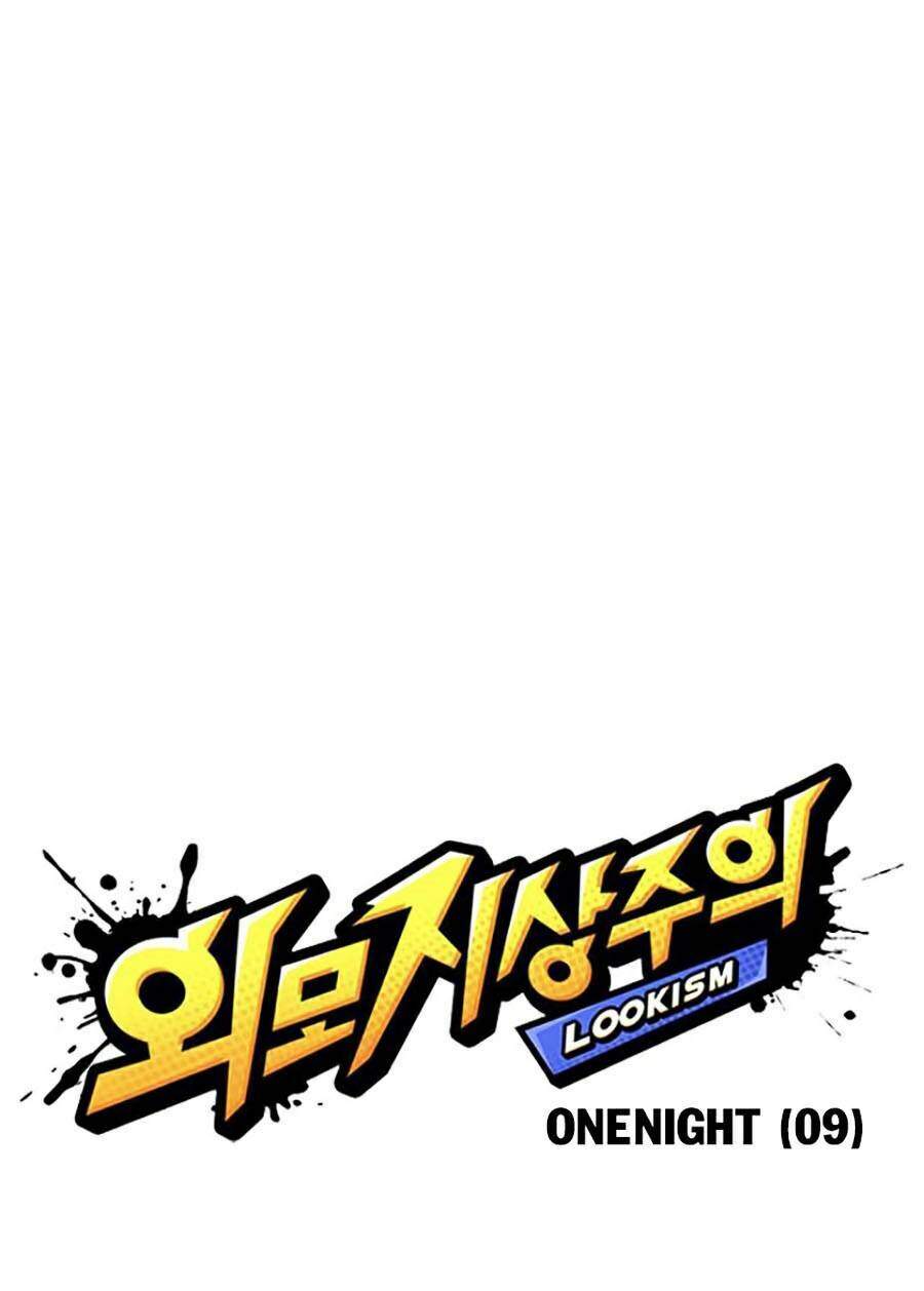 Lookism - Hoán Đổi Diệu Kỳ hoán đổi diệu kỳ - chapter 368 - Upload bởi truyensieuhay.com