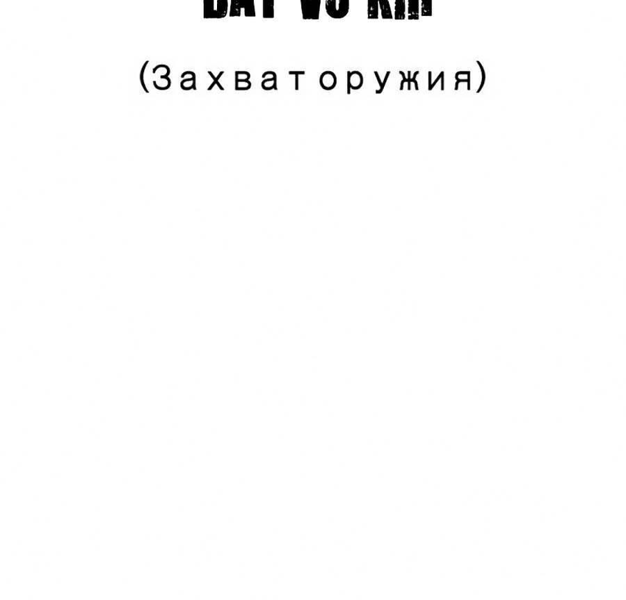 Lookism - Hoán Đổi Diệu Kỳ hoán đổi diệu kỳ - chapter 369 - Upload bởi truyensieuhay.com