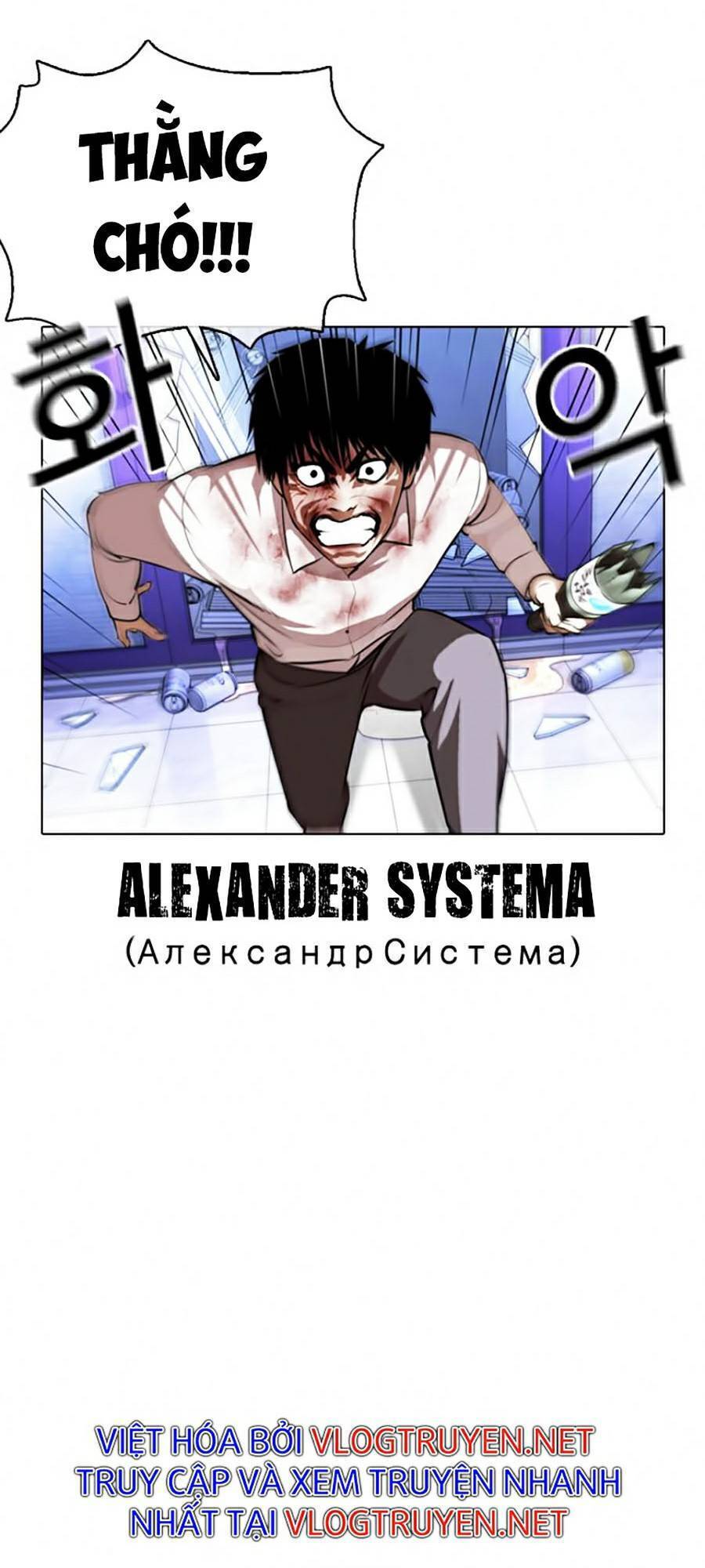 Lookism - Hoán Đổi Diệu Kỳ hoán đổi diệu kỳ - chapter 369 - Upload bởi truyensieuhay.com