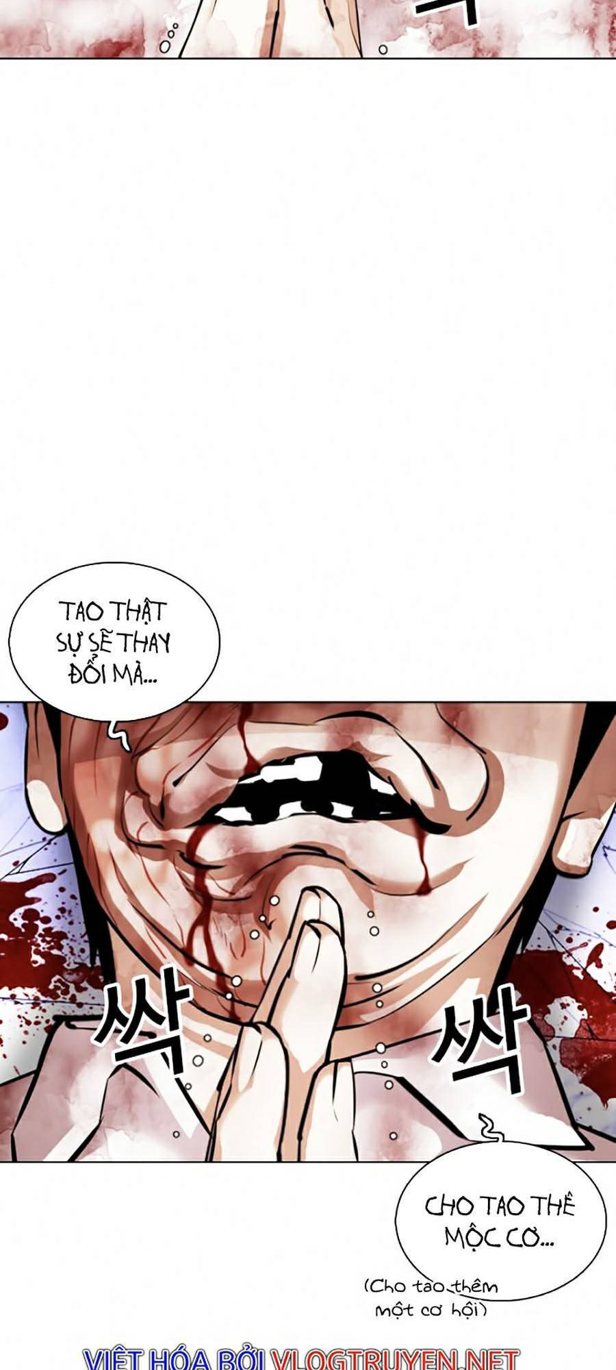 Lookism - Hoán Đổi Diệu Kỳ hoán đổi diệu kỳ - chapter 369 - Upload bởi truyensieuhay.com
