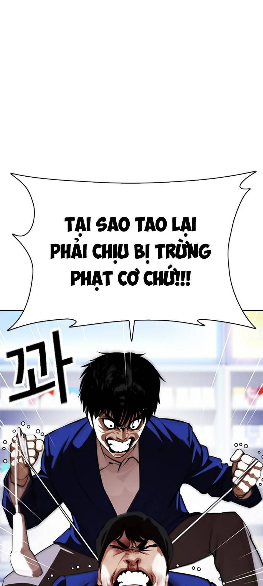 Lookism - Hoán Đổi Diệu Kỳ hoán đổi diệu kỳ - chapter 369 - Upload bởi truyensieuhay.com