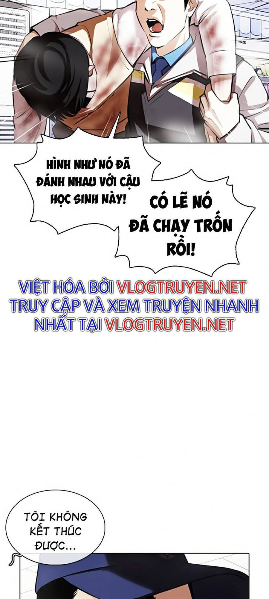 Lookism - Hoán Đổi Diệu Kỳ hoán đổi diệu kỳ - chapter 370 - Upload bởi truyensieuhay.com