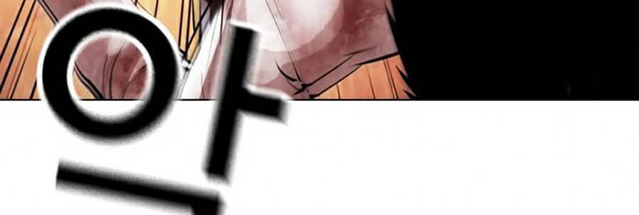 Lookism - Hoán Đổi Diệu Kỳ hoán đổi diệu kỳ - chapter 370 - Upload bởi truyensieuhay.com