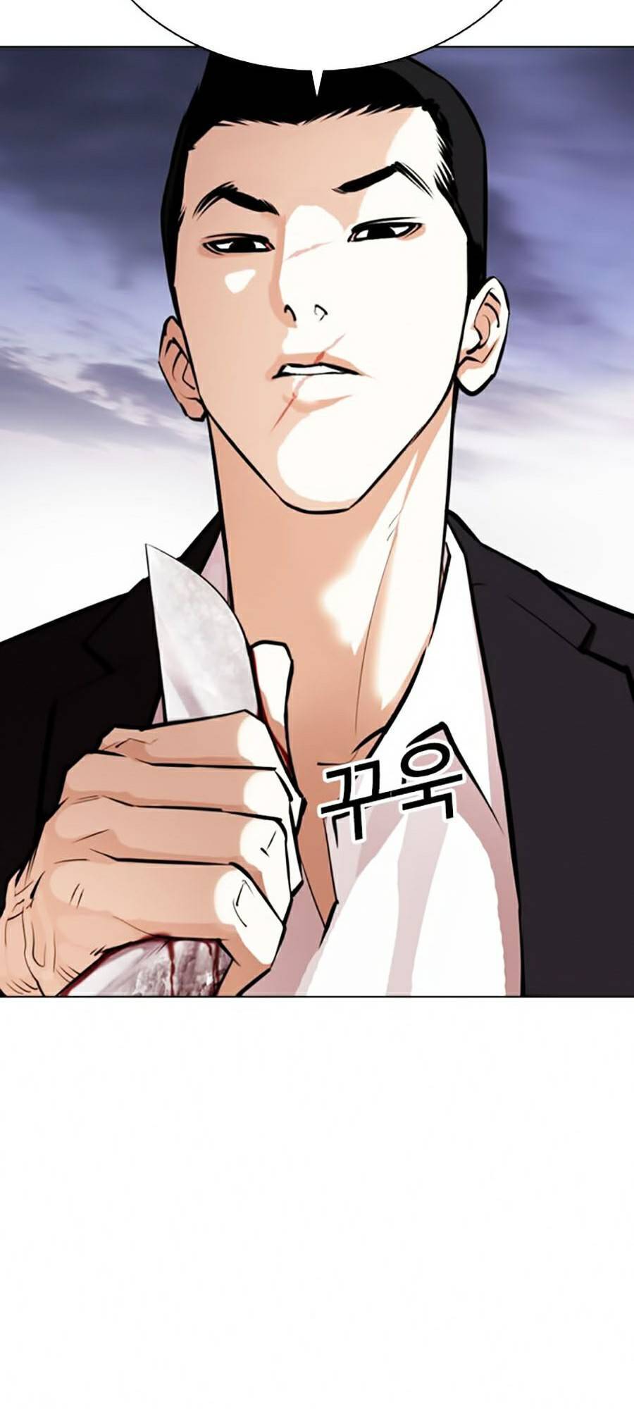 Lookism - Hoán Đổi Diệu Kỳ hoán đổi diệu kỳ - chapter 371 - Upload bởi truyensieuhay.com