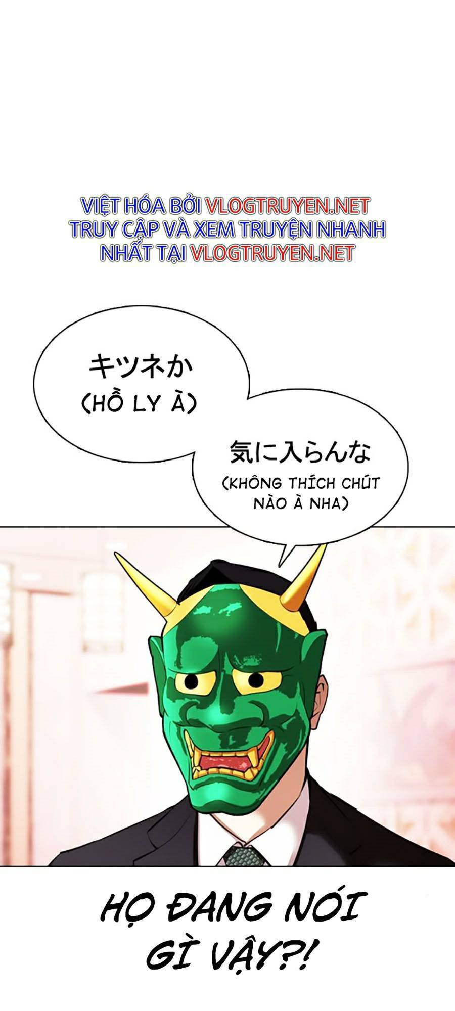 Lookism - Hoán Đổi Diệu Kỳ hoán đổi diệu kỳ - chapter 373 - Upload bởi truyensieuhay.com