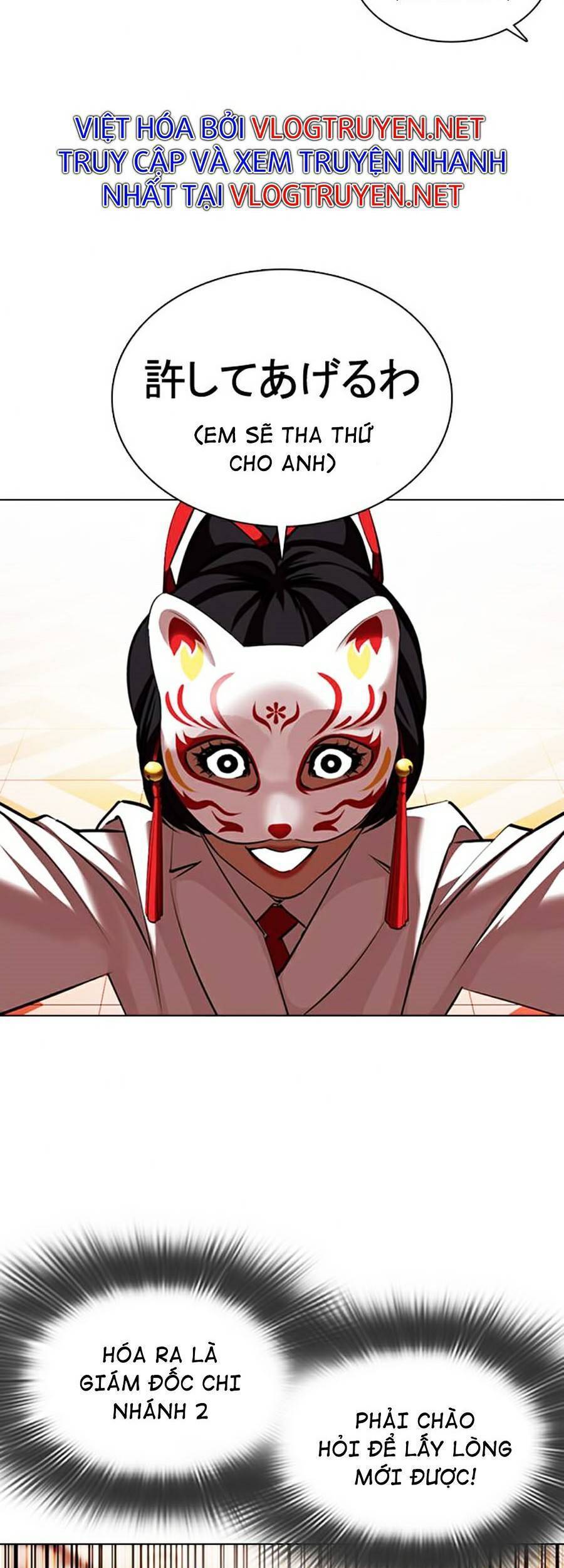 Lookism - Hoán Đổi Diệu Kỳ hoán đổi diệu kỳ - chapter 374 - Upload bởi truyensieuhay.com