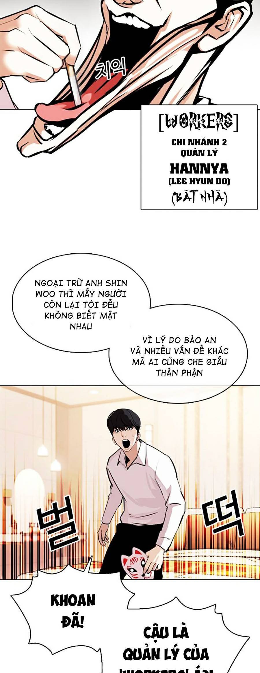 Lookism - Hoán Đổi Diệu Kỳ hoán đổi diệu kỳ - chapter 374 - Upload bởi truyensieuhay.com