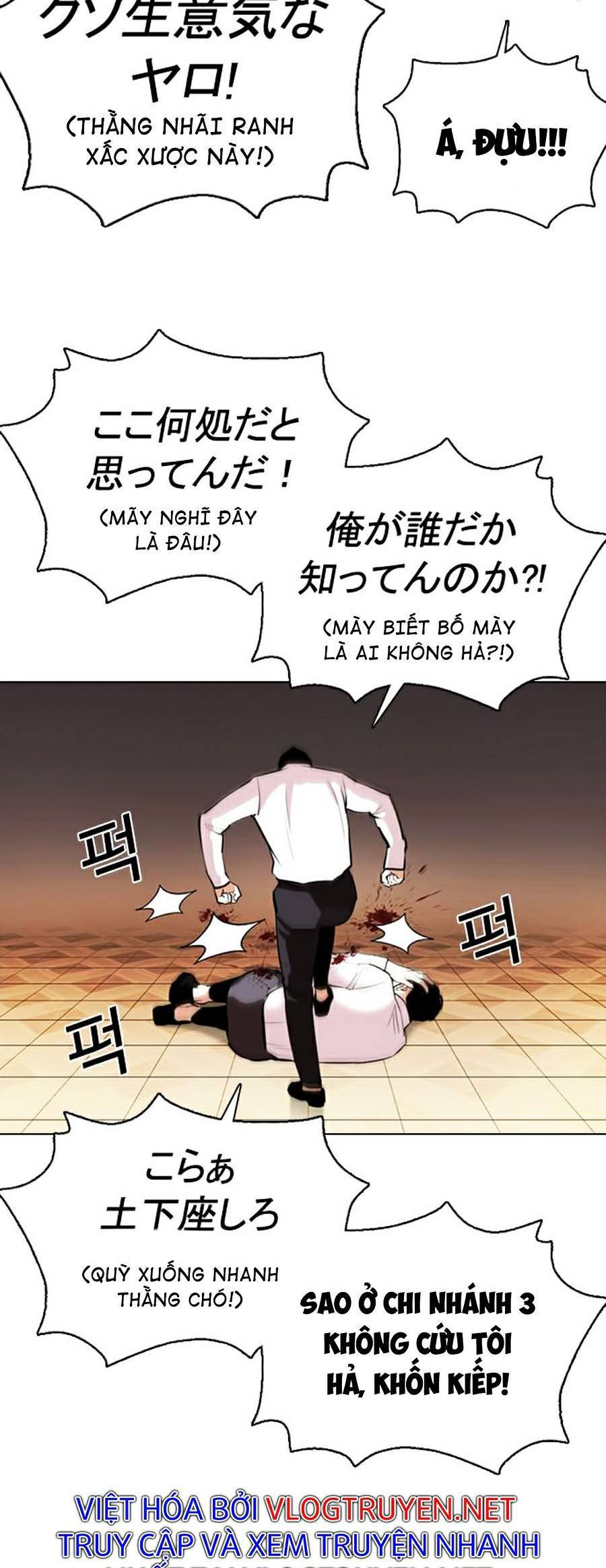 Lookism - Hoán Đổi Diệu Kỳ hoán đổi diệu kỳ - chapter 374 - Upload bởi truyensieuhay.com