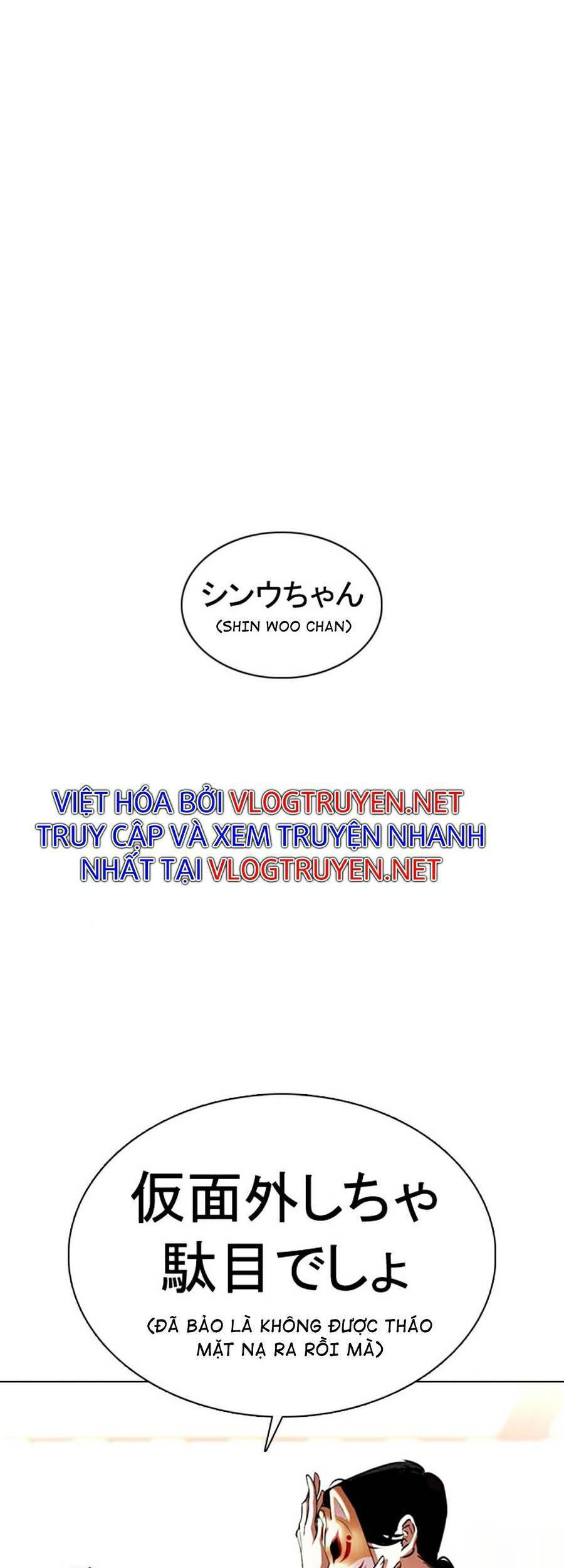 Lookism - Hoán Đổi Diệu Kỳ hoán đổi diệu kỳ - chapter 374 - Upload bởi truyensieuhay.com