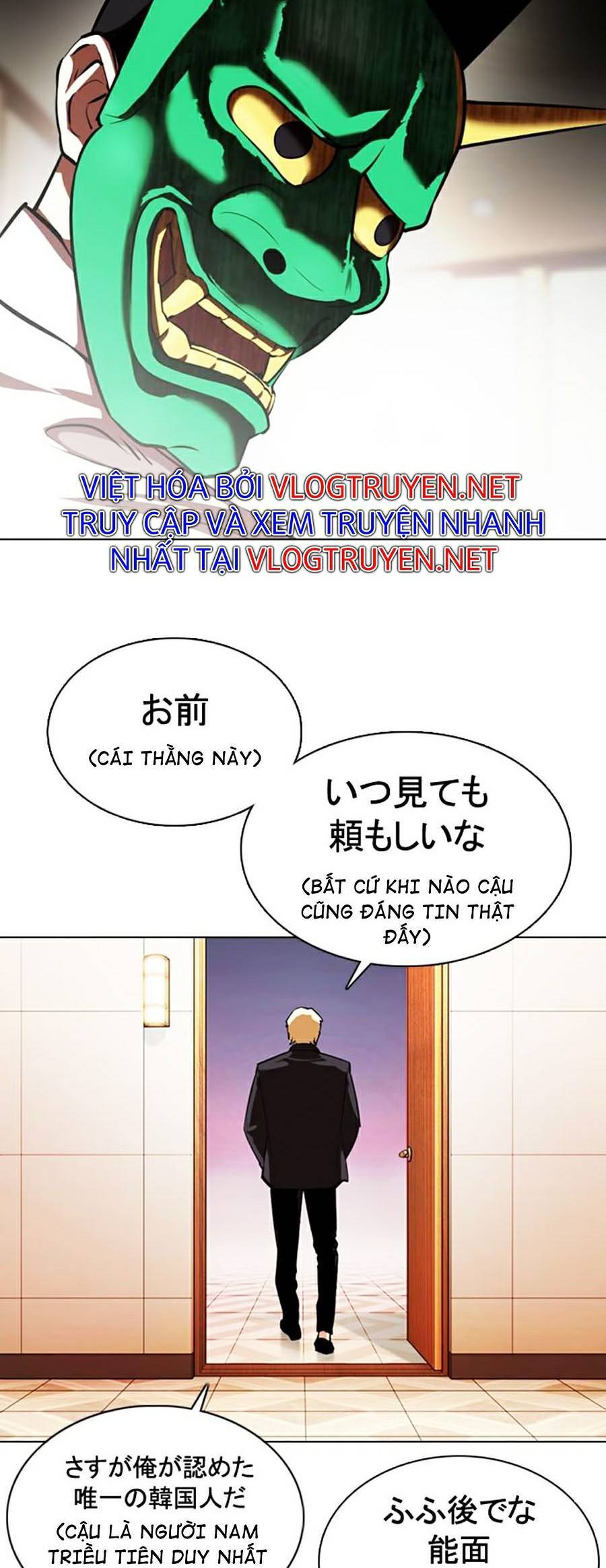 Lookism - Hoán Đổi Diệu Kỳ hoán đổi diệu kỳ - chapter 374 - Upload bởi truyensieuhay.com