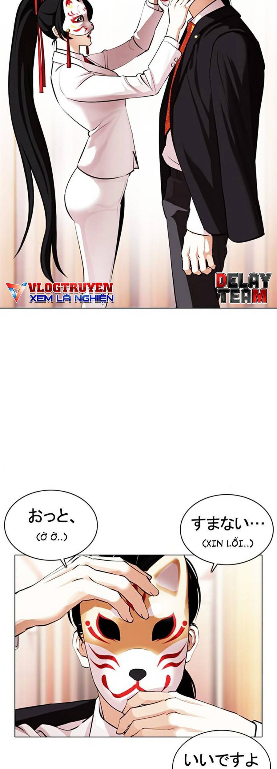 Lookism - Hoán Đổi Diệu Kỳ hoán đổi diệu kỳ - chapter 374 - Upload bởi truyensieuhay.com