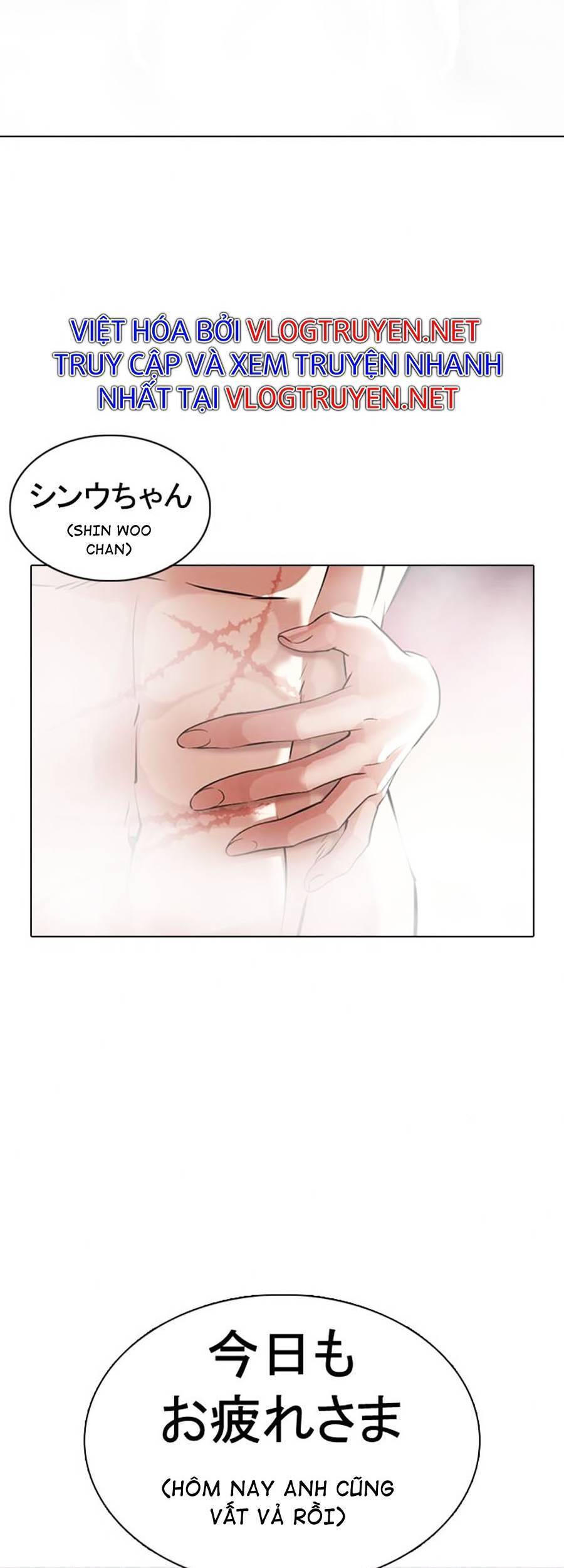 Lookism - Hoán Đổi Diệu Kỳ hoán đổi diệu kỳ - chapter 375 - Upload bởi truyensieuhay.com