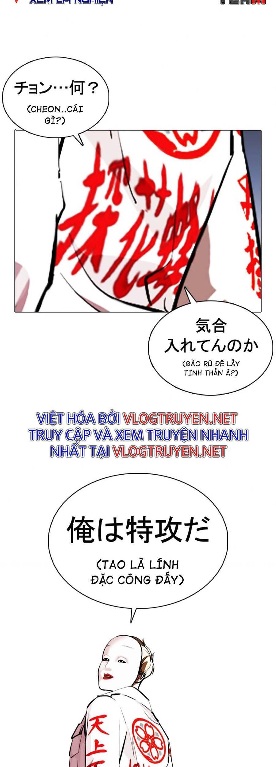 Lookism - Hoán Đổi Diệu Kỳ hoán đổi diệu kỳ - chapter 375 - Upload bởi truyensieuhay.com