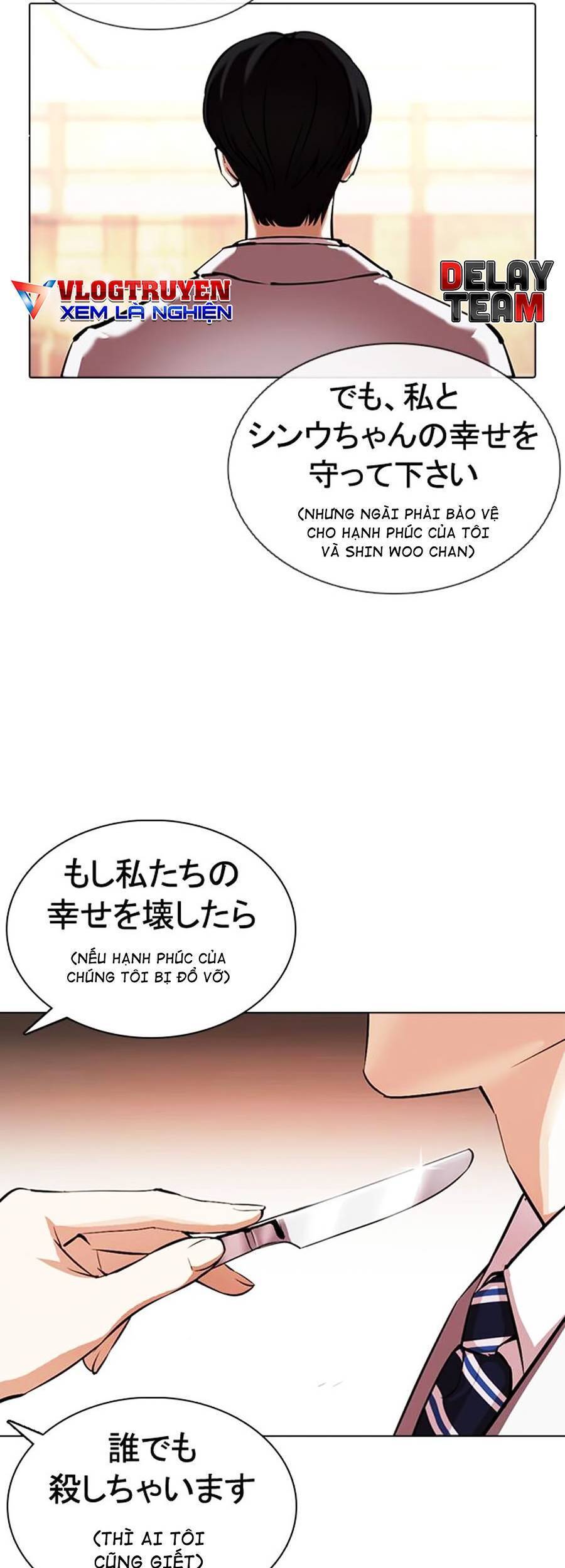 Lookism - Hoán Đổi Diệu Kỳ hoán đổi diệu kỳ - chapter 375 - Upload bởi truyensieuhay.com