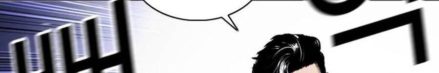 Lookism - Hoán Đổi Diệu Kỳ hoán đổi diệu kỳ - chapter 375 - Upload bởi truyensieuhay.com