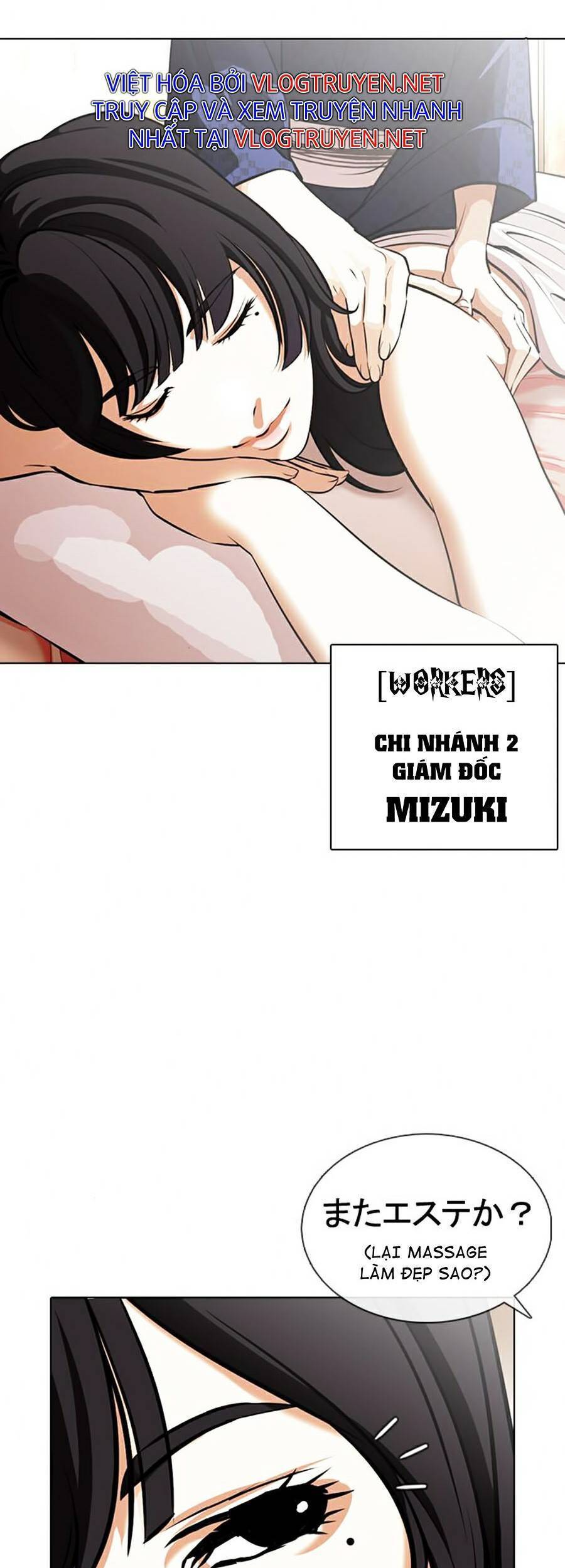 Lookism - Hoán Đổi Diệu Kỳ hoán đổi diệu kỳ - chapter 376 - Upload bởi truyensieuhay.com