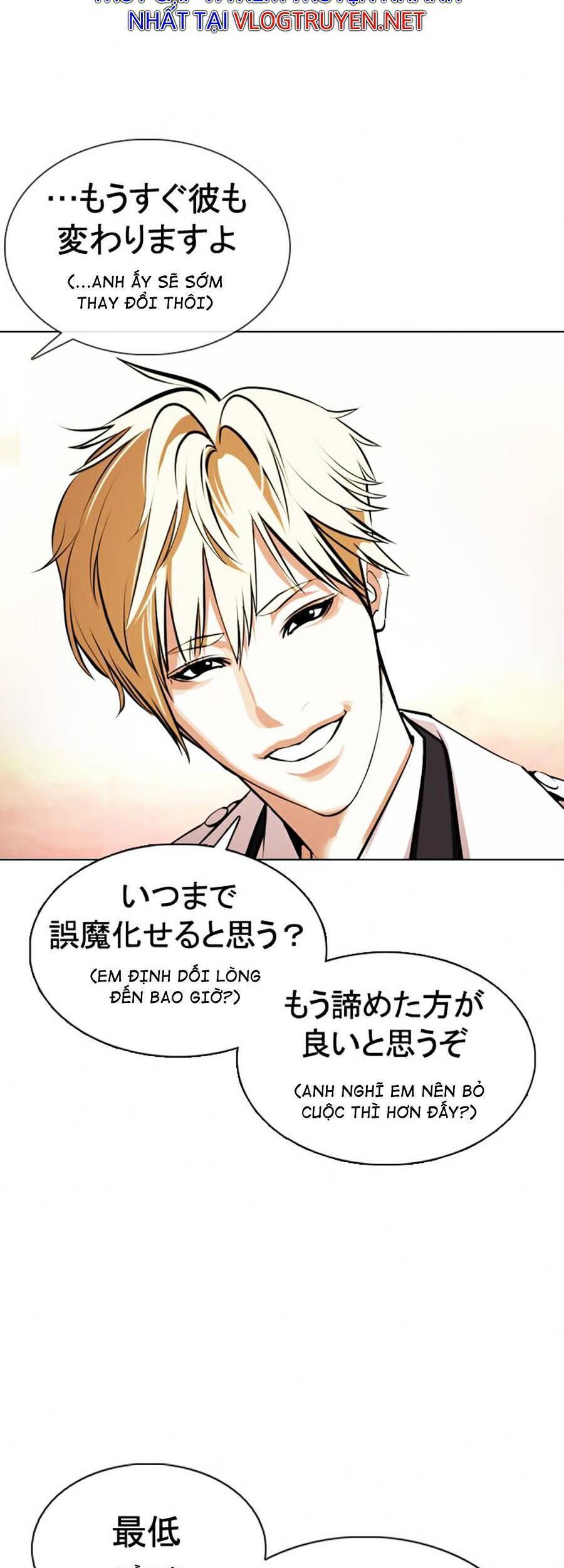 Lookism - Hoán Đổi Diệu Kỳ hoán đổi diệu kỳ - chapter 376 - Upload bởi truyensieuhay.com