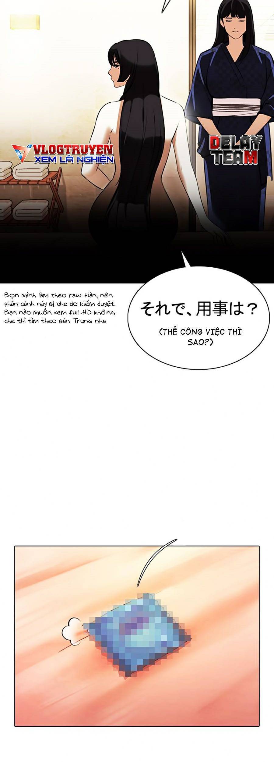 Lookism - Hoán Đổi Diệu Kỳ hoán đổi diệu kỳ - chapter 376 - Upload bởi truyensieuhay.com