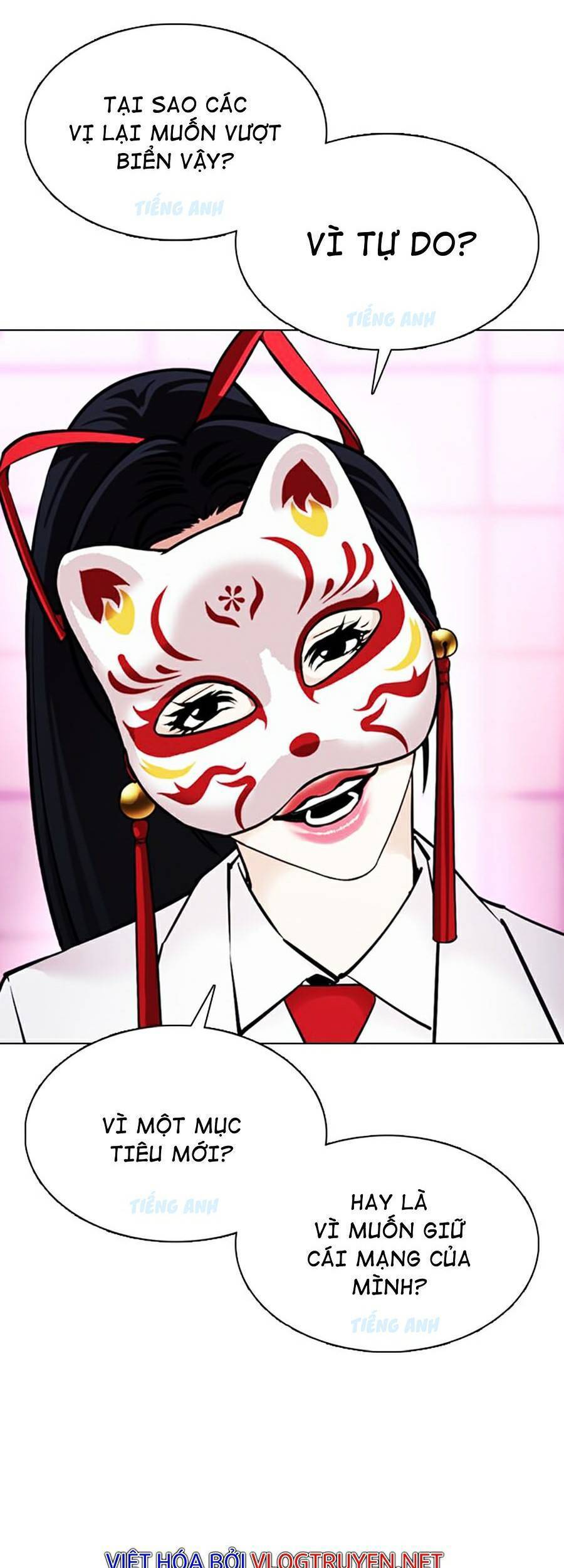 Lookism - Hoán Đổi Diệu Kỳ hoán đổi diệu kỳ - chapter 377 - Upload bởi truyensieuhay.com