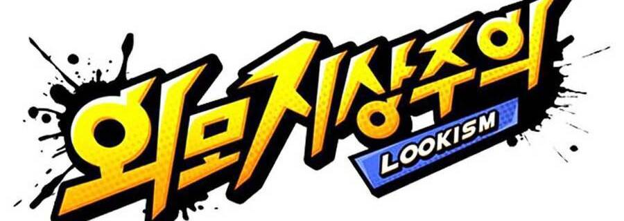 Lookism - Hoán Đổi Diệu Kỳ hoán đổi diệu kỳ - chapter 380 - Upload bởi truyensieuhay.com