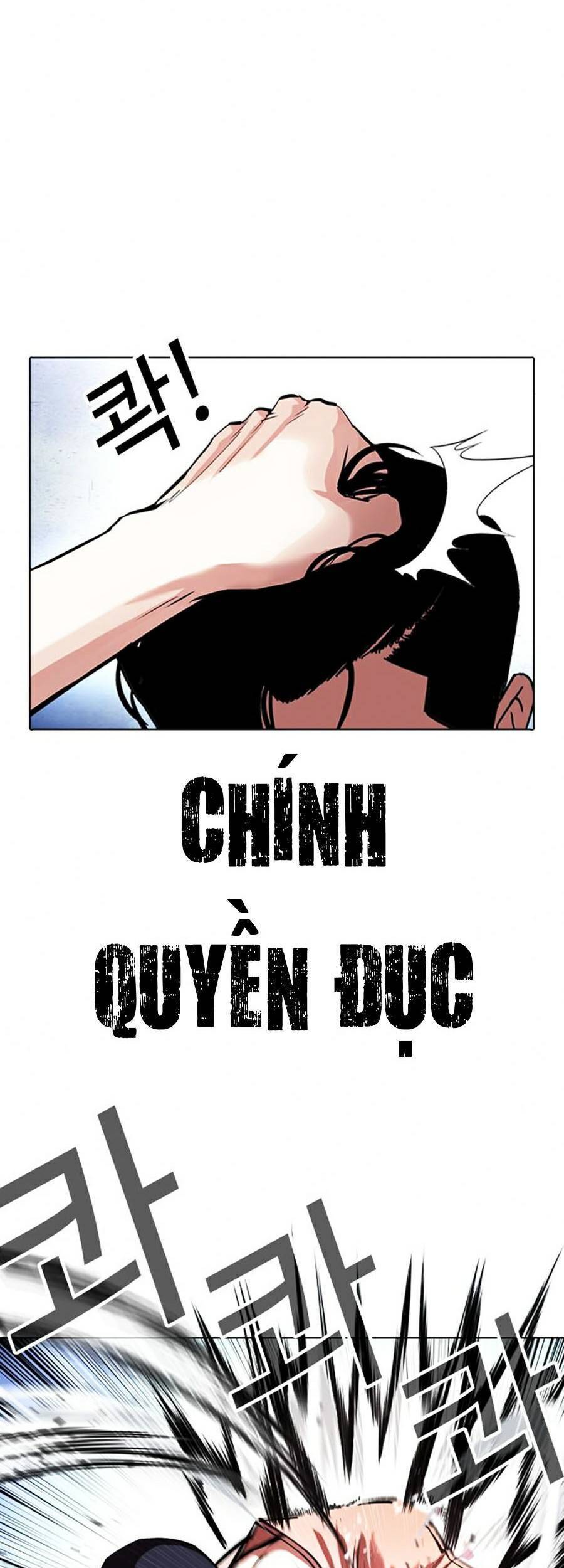 Lookism - Hoán Đổi Diệu Kỳ hoán đổi diệu kỳ - chapter 381 - Upload bởi truyensieuhay.com