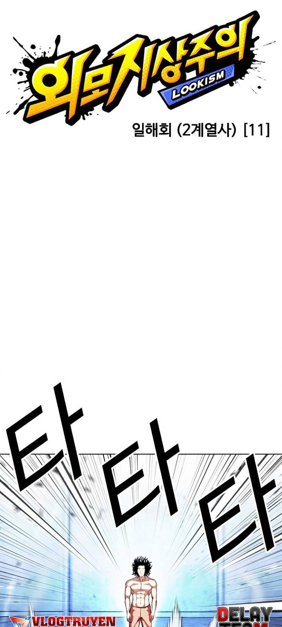 Lookism - Hoán Đổi Diệu Kỳ hoán đổi diệu kỳ - chapter 382 - Upload bởi truyensieuhay.com