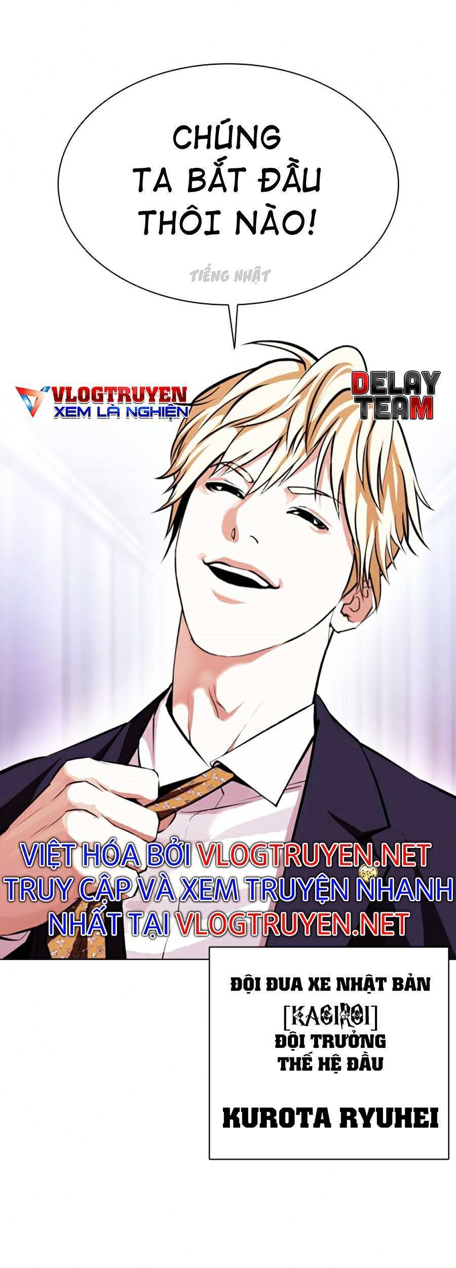 Lookism - Hoán Đổi Diệu Kỳ hoán đổi diệu kỳ - chapter 384 - Upload bởi truyensieuhay.com