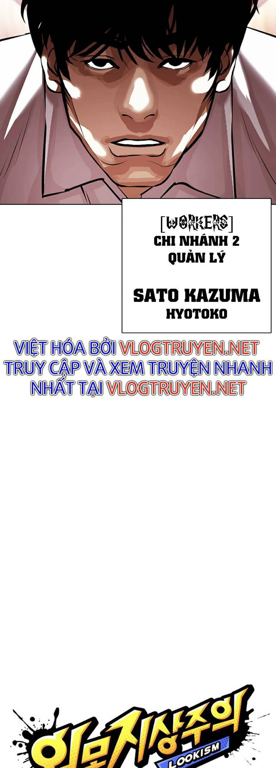 Lookism - Hoán Đổi Diệu Kỳ hoán đổi diệu kỳ - chapter 386 - Upload bởi truyensieuhay.com