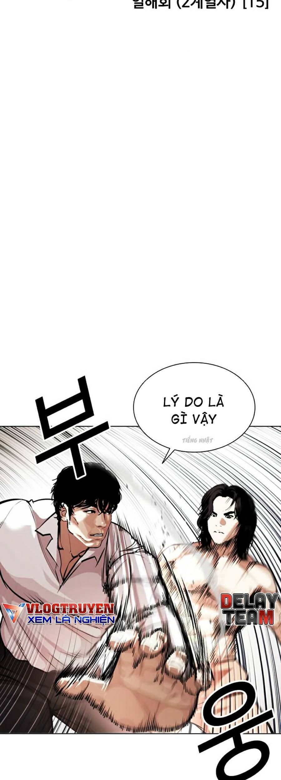 Lookism - Hoán Đổi Diệu Kỳ hoán đổi diệu kỳ - chapter 386 - Upload bởi truyensieuhay.com