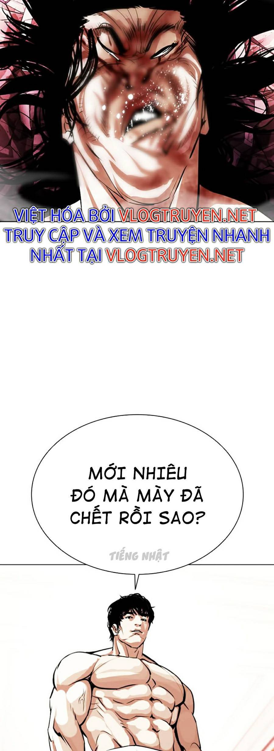 Lookism - Hoán Đổi Diệu Kỳ hoán đổi diệu kỳ - chapter 386 - Upload bởi truyensieuhay.com