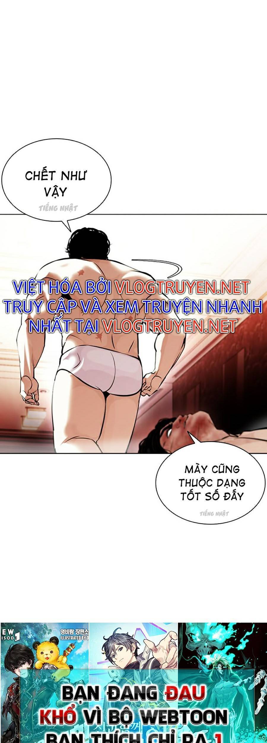 Lookism - Hoán Đổi Diệu Kỳ hoán đổi diệu kỳ - chapter 386 - Upload bởi truyensieuhay.com