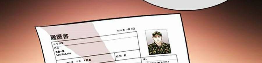 Lookism - Hoán Đổi Diệu Kỳ hoán đổi diệu kỳ - chapter 386 - Upload bởi truyensieuhay.com