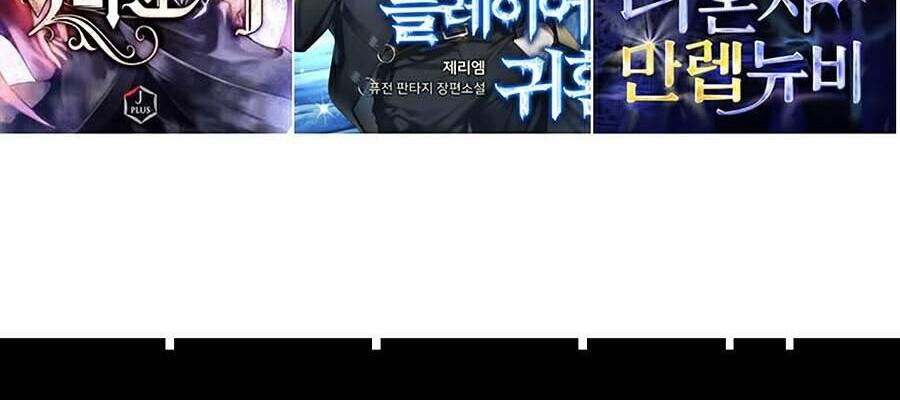 Lookism - Hoán Đổi Diệu Kỳ hoán đổi diệu kỳ - chapter 387 - Upload bởi truyensieuhay.com