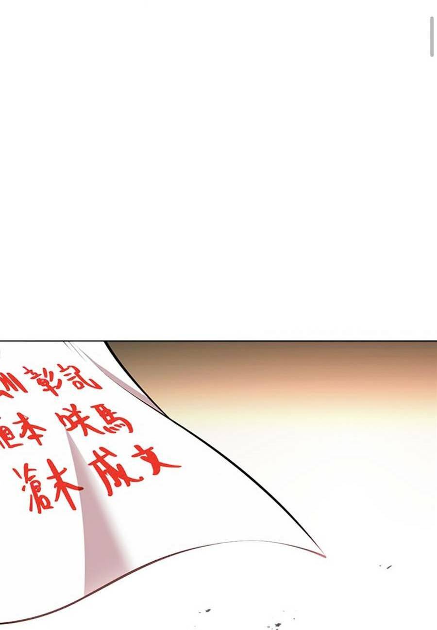 Lookism - Hoán Đổi Diệu Kỳ hoán đổi diệu kỳ - chapter 389 - Upload bởi truyensieuhay.com
