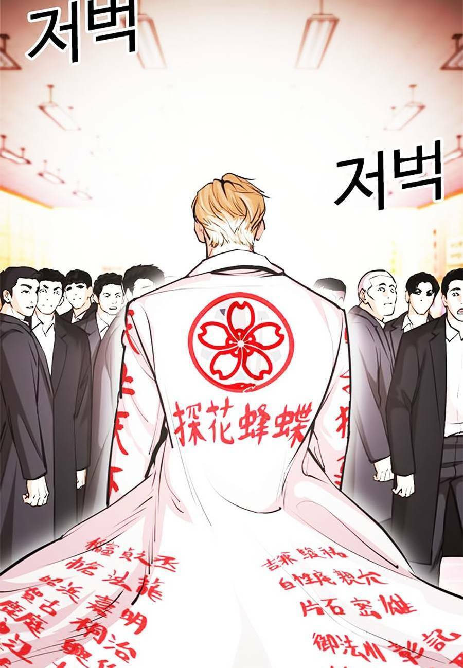 Lookism - Hoán Đổi Diệu Kỳ hoán đổi diệu kỳ - chapter 389 - Upload bởi truyensieuhay.com