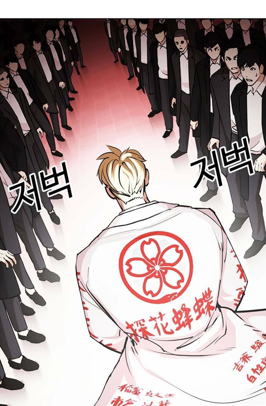 Lookism - Hoán Đổi Diệu Kỳ hoán đổi diệu kỳ - chapter 389 - Upload bởi truyensieuhay.com