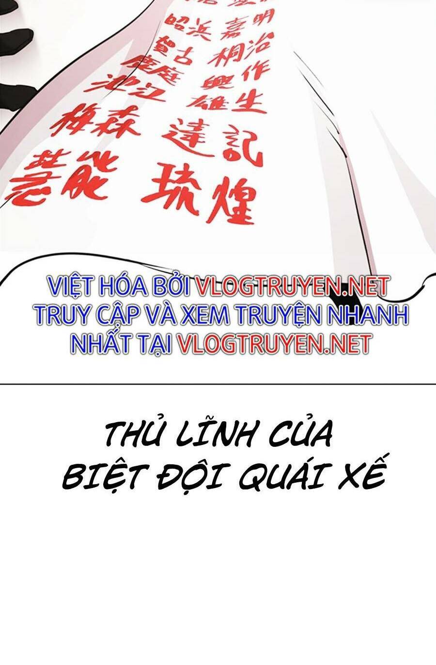 Lookism - Hoán Đổi Diệu Kỳ hoán đổi diệu kỳ - chapter 389 - Upload bởi truyensieuhay.com