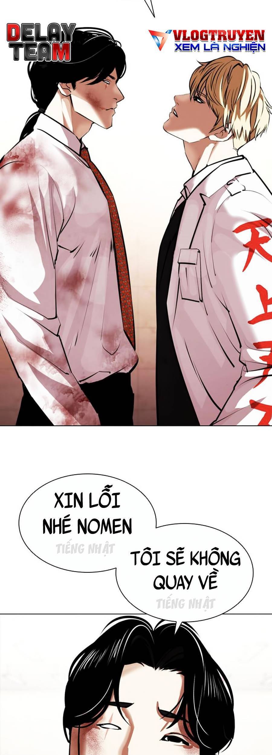 Lookism - Hoán Đổi Diệu Kỳ hoán đổi diệu kỳ - chapter 390 - Upload bởi truyensieuhay.com