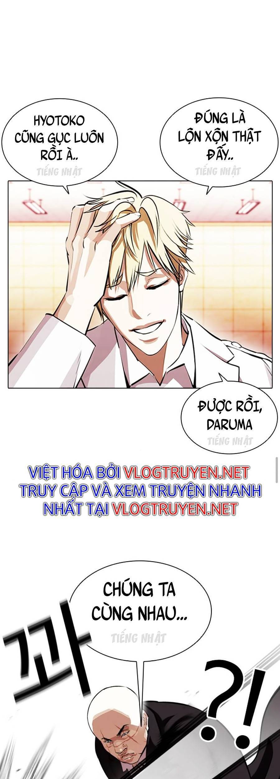 Lookism - Hoán Đổi Diệu Kỳ hoán đổi diệu kỳ - chapter 390 - Upload bởi truyensieuhay.com