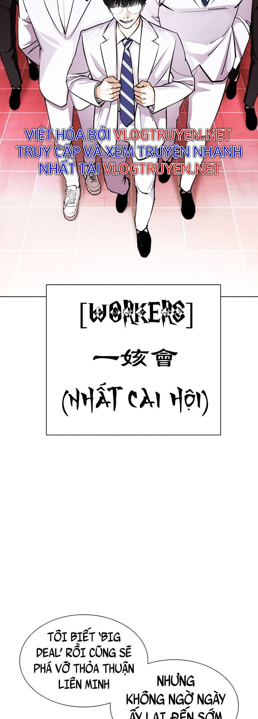 Lookism - Hoán Đổi Diệu Kỳ hoán đổi diệu kỳ - chapter 391 - Upload bởi truyensieuhay.com