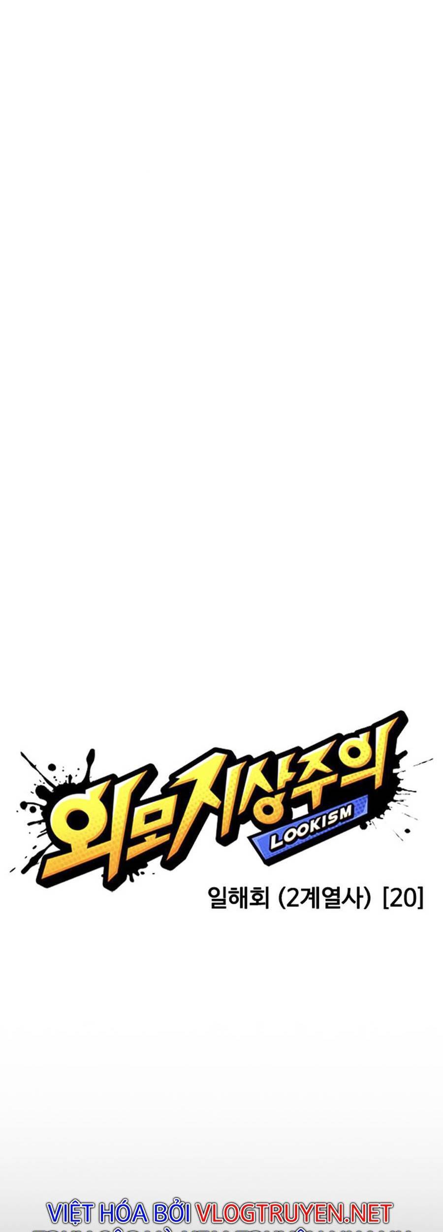 Lookism - Hoán Đổi Diệu Kỳ hoán đổi diệu kỳ - chapter 391 - Upload bởi truyensieuhay.com